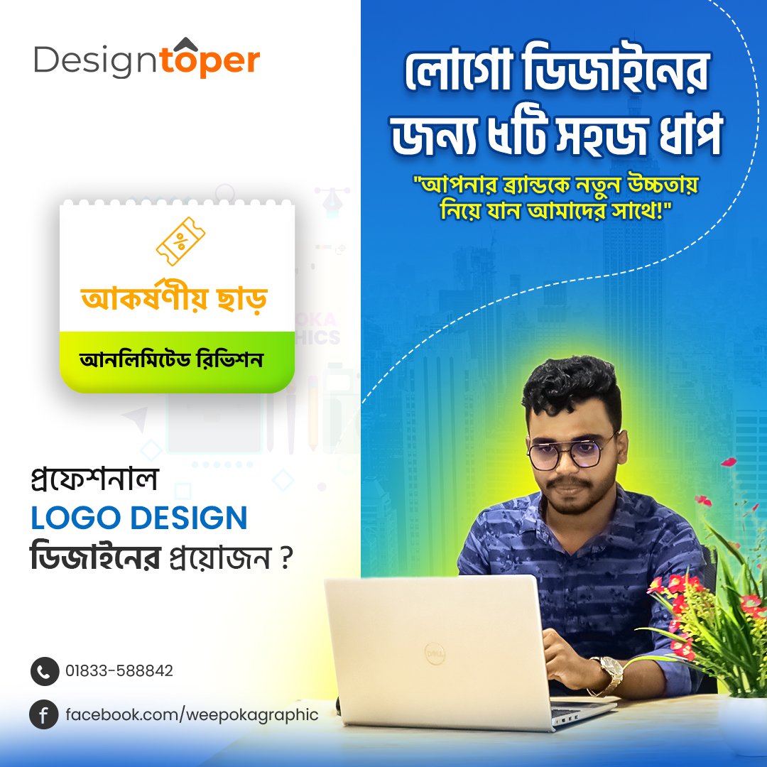 logo design